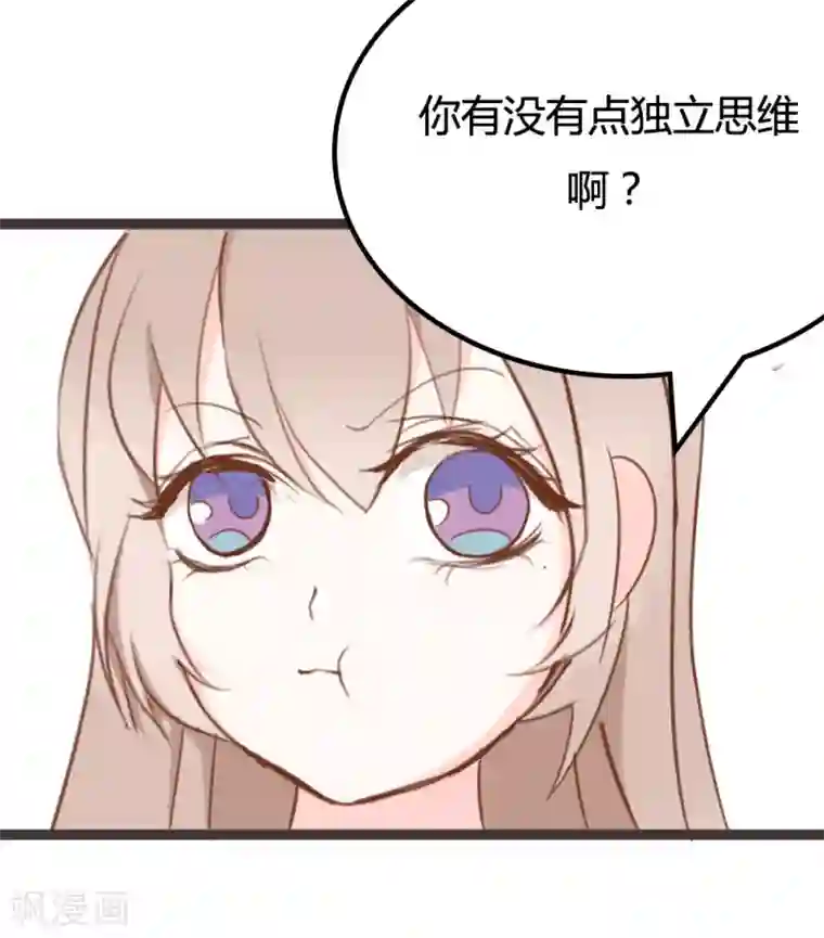 战姬日记第22话