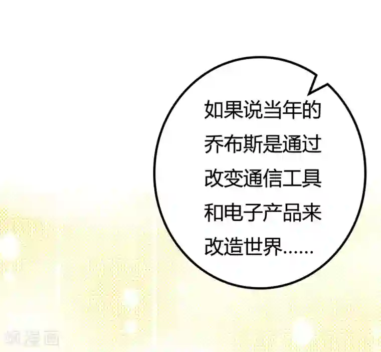 战姬日记第23话