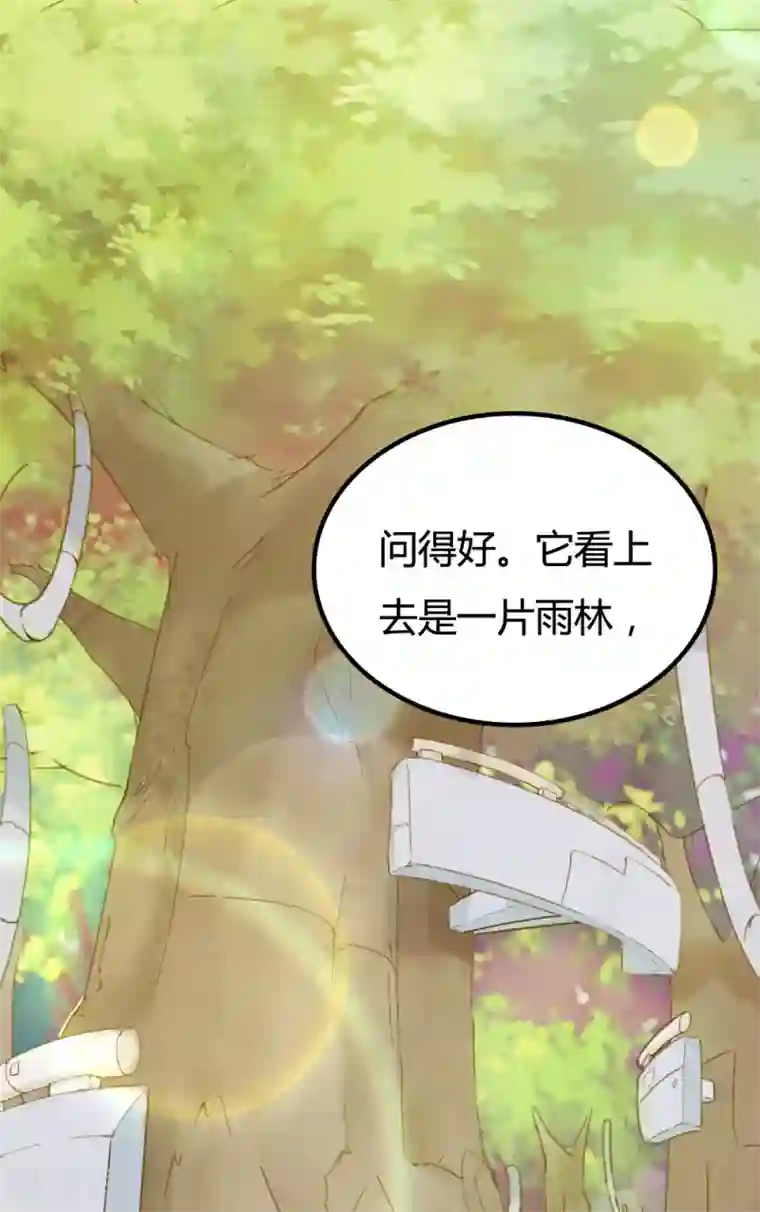 战姬日记第23话