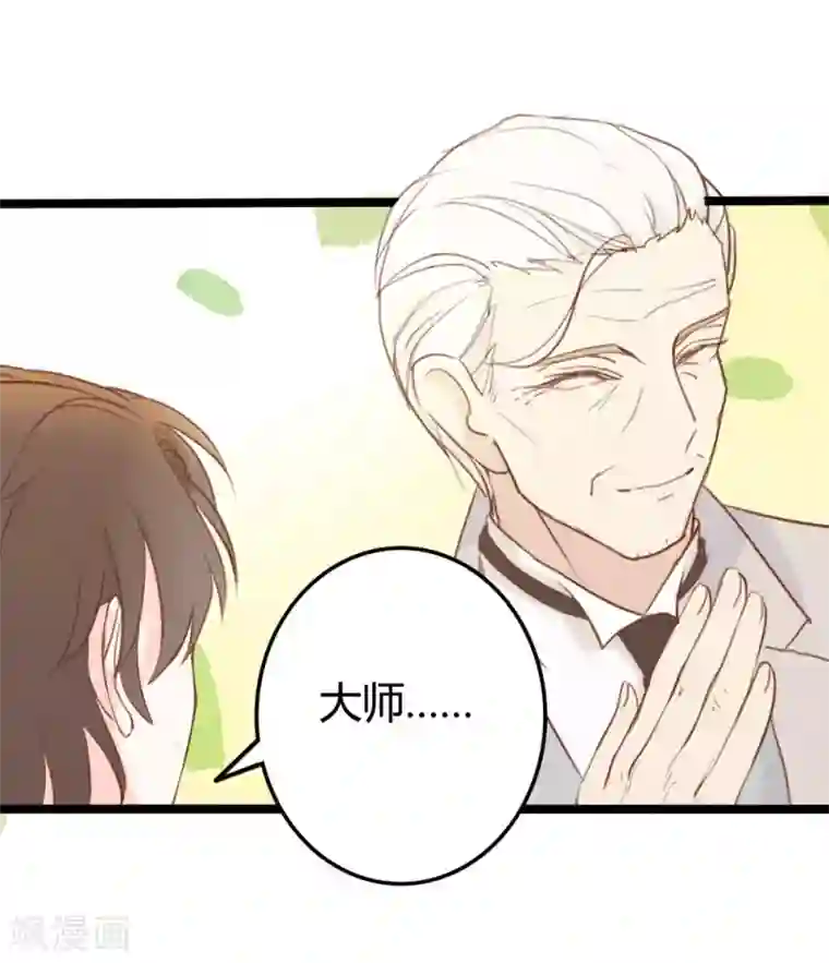 战姬日记第23话