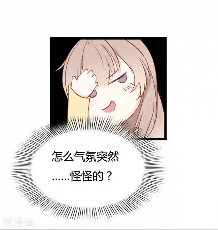 战姬日记第23话