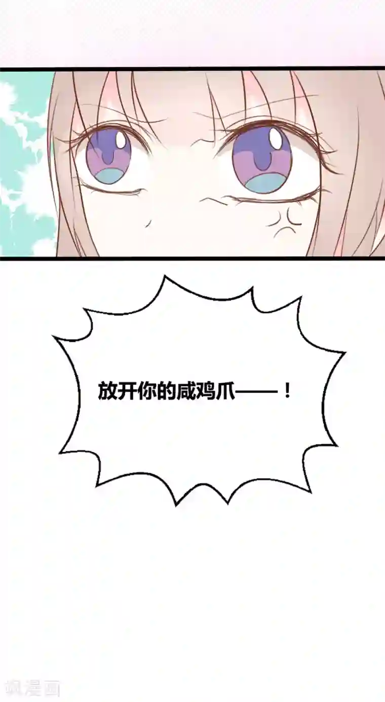 战姬日记第24话