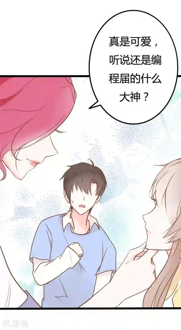 战姬日记第25话