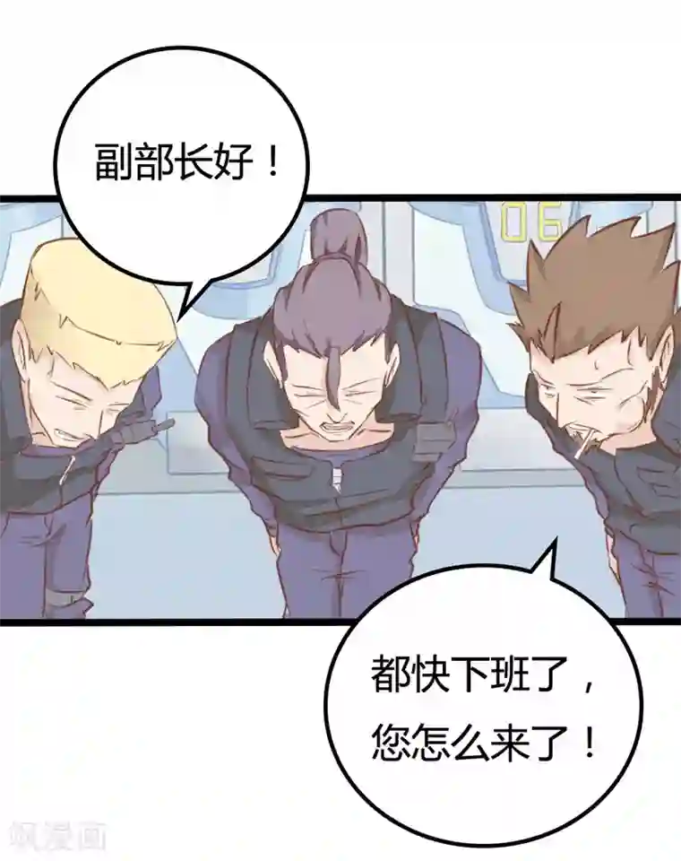 战姬日记第26话