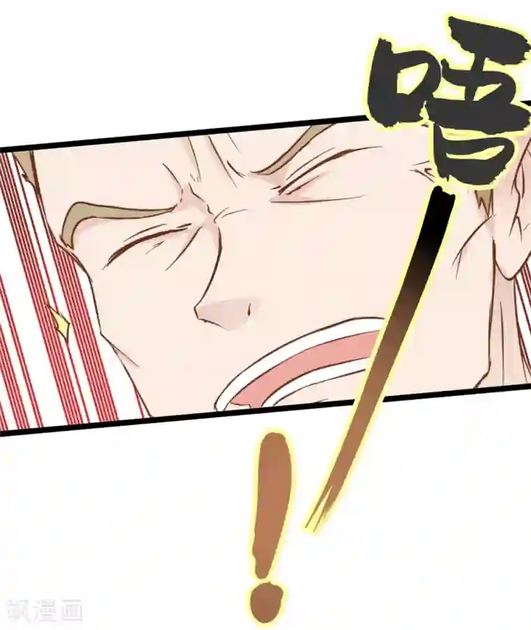 战姬日记第26话