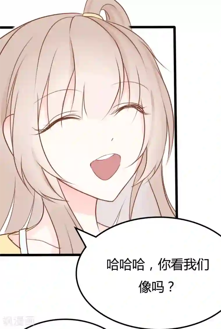 战姬日记第26话