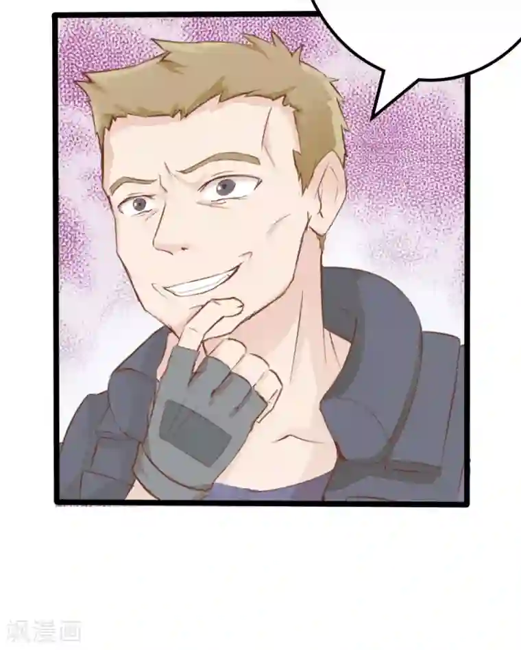 战姬日记第26话