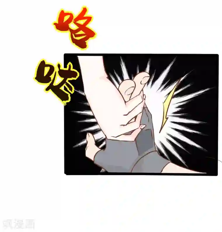 战姬日记第26话