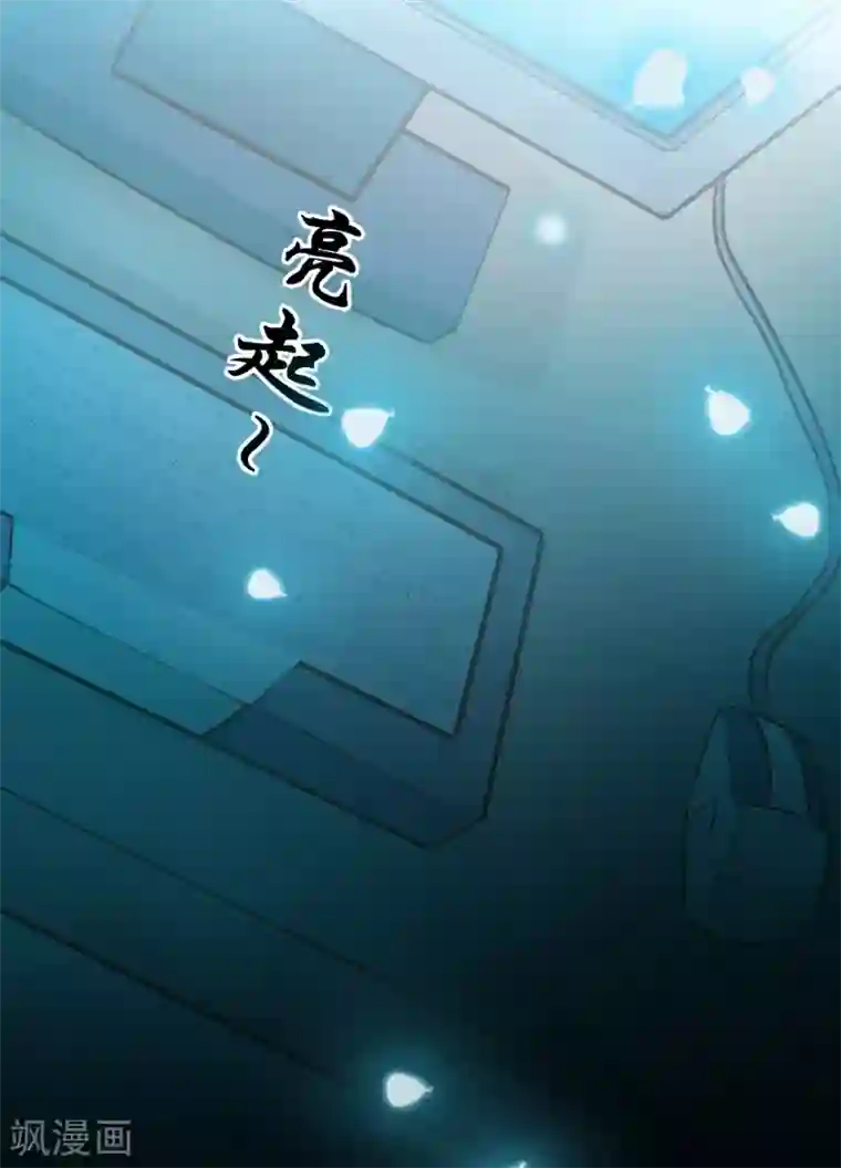战姬日记第27话