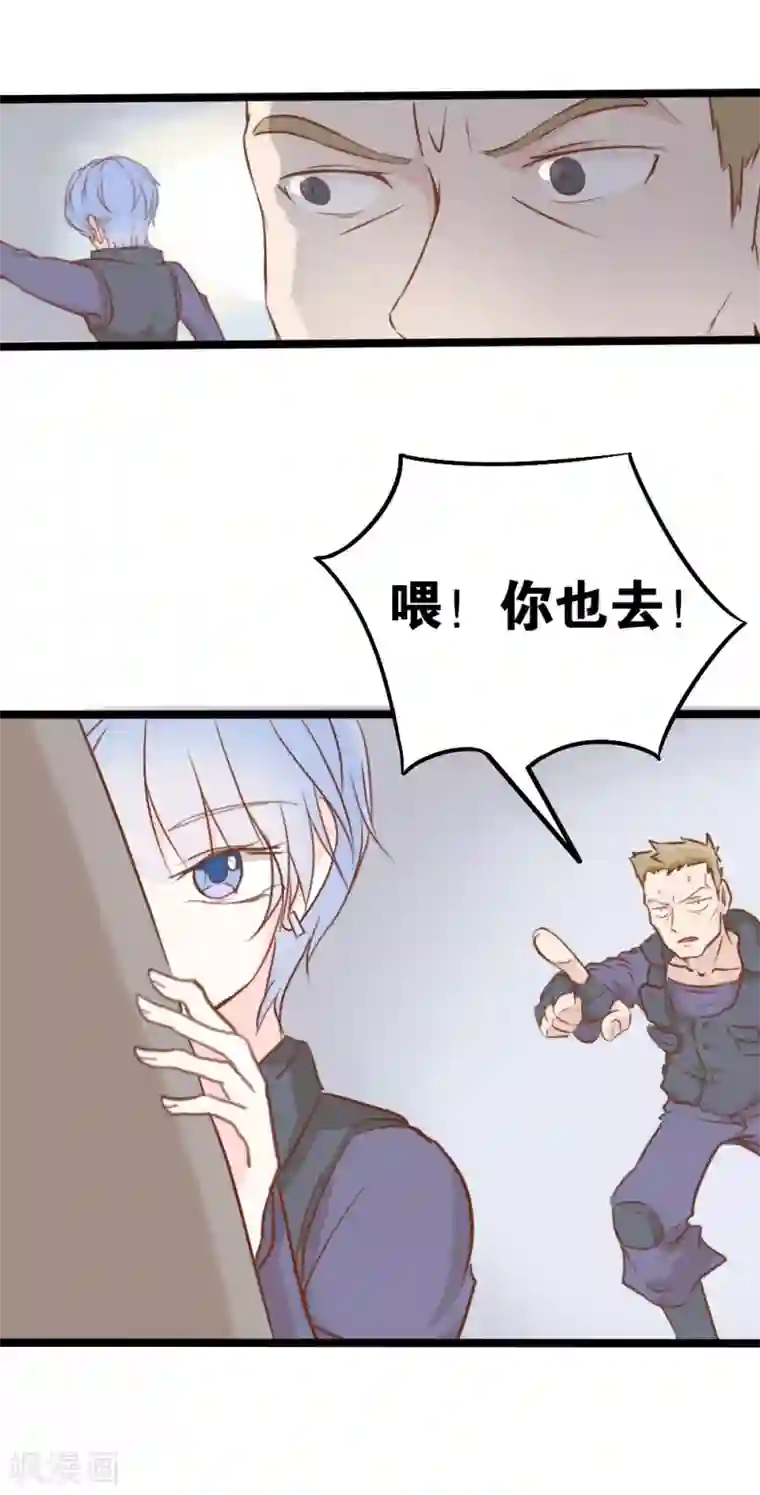 战姬日记第29话