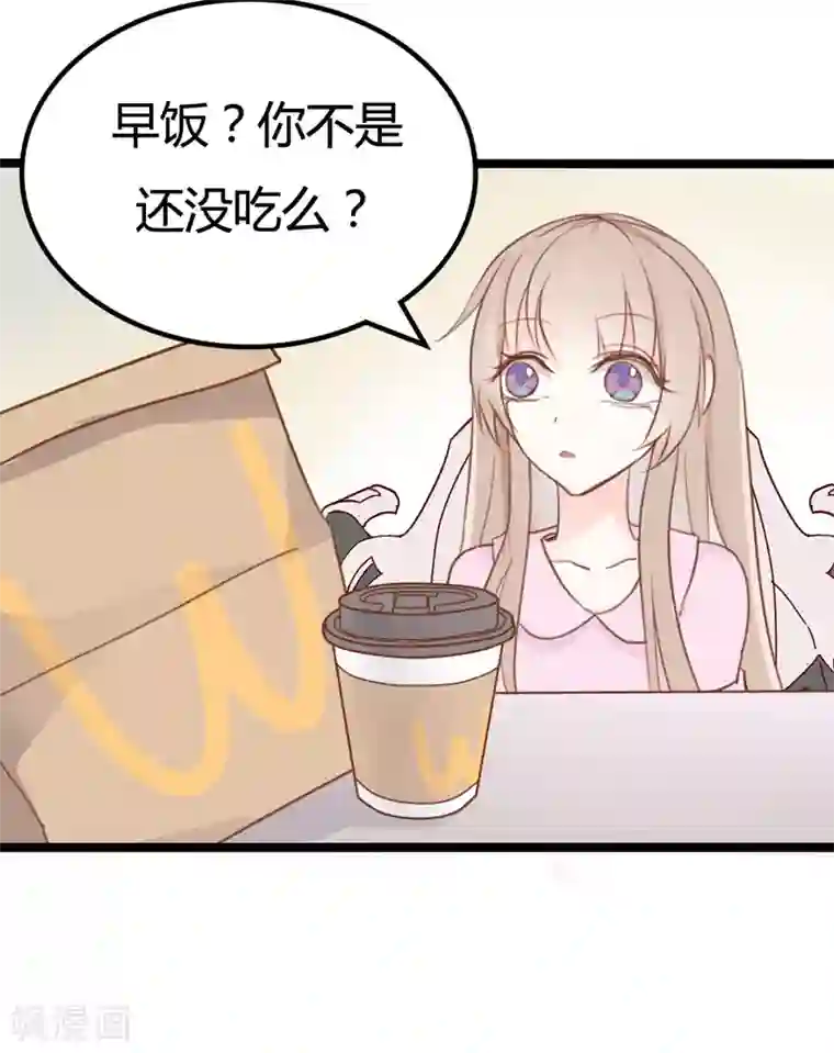 战姬日记第30话