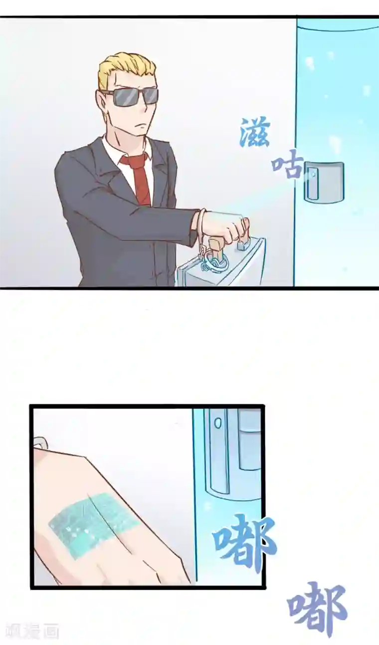 战姬日记第30话