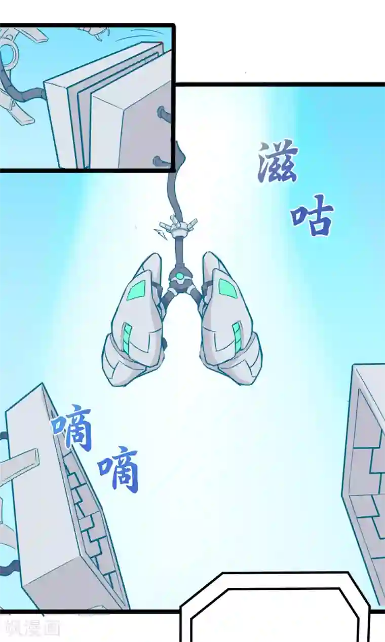 战姬日记第30话