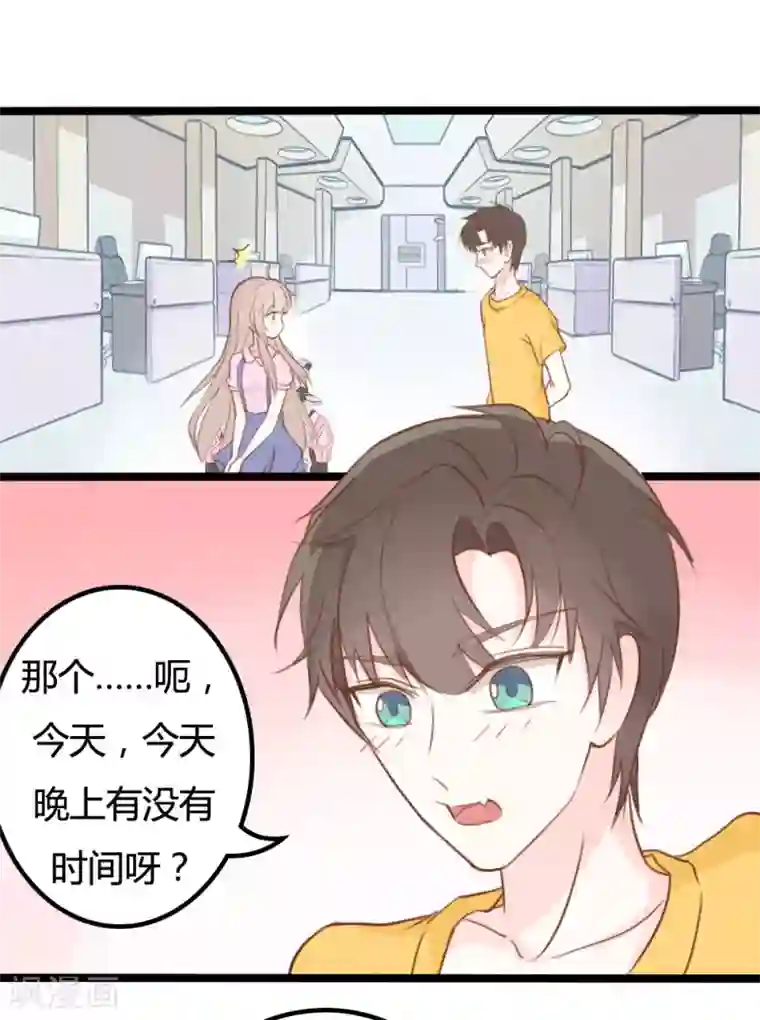 战姬日记第31话