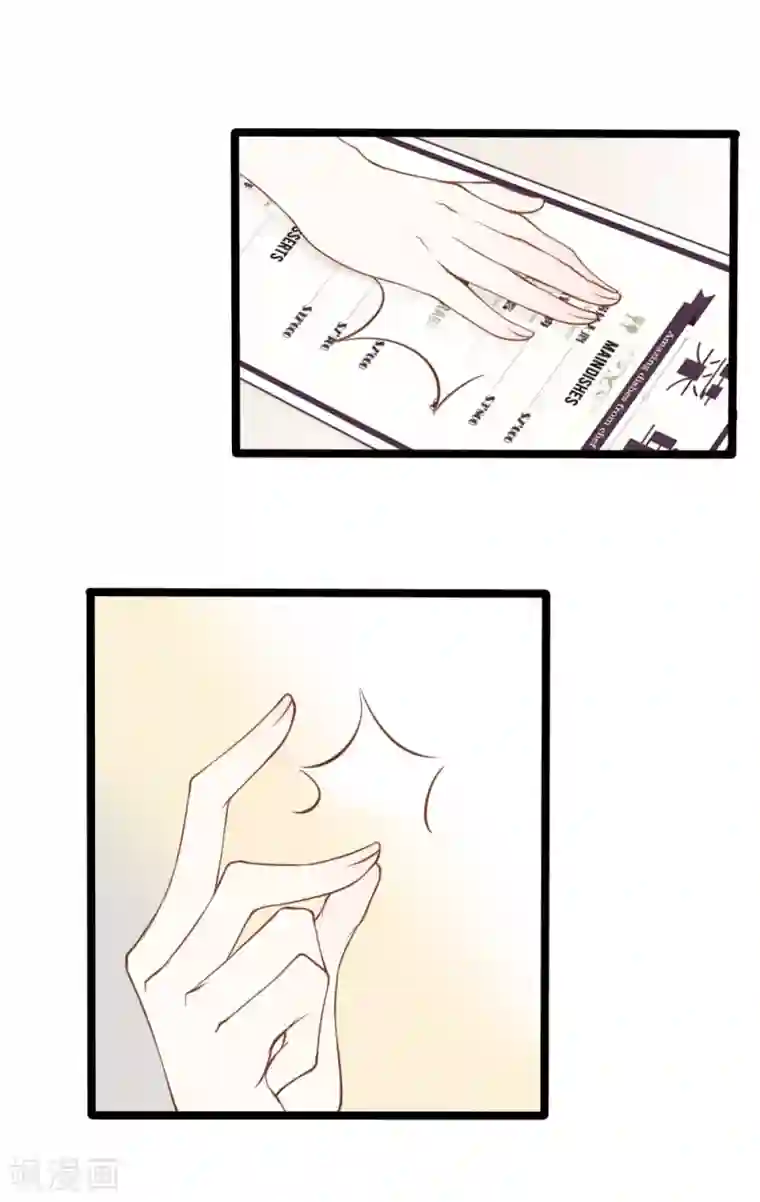 战姬日记第31话