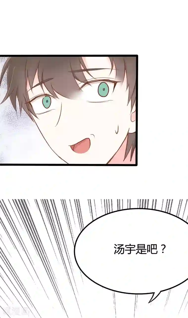 战姬日记第31话