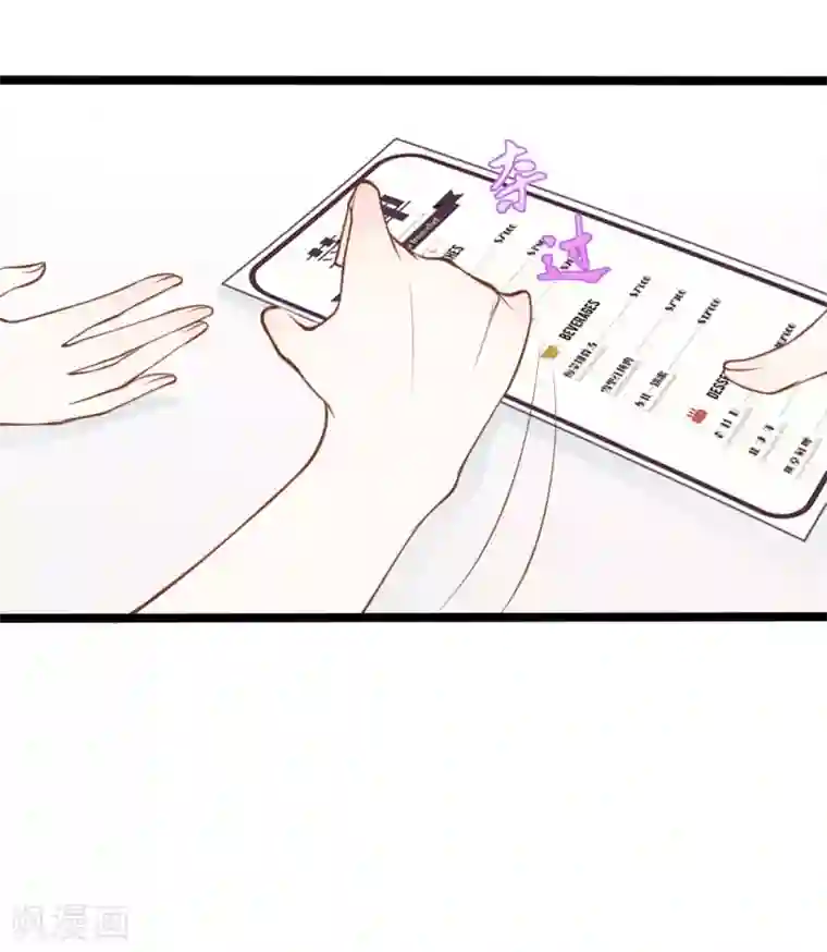 战姬日记第31话