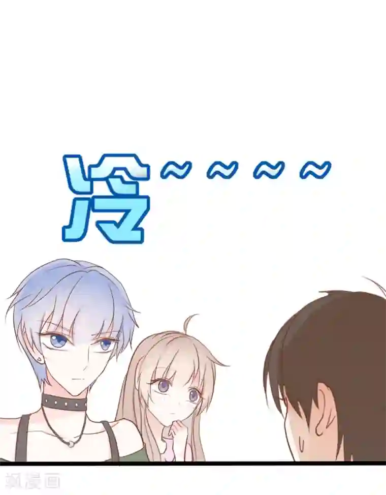战姬日记第32话