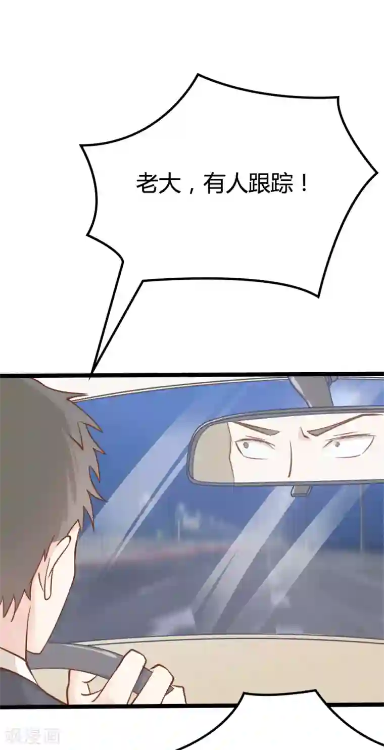 战姬日记第33话