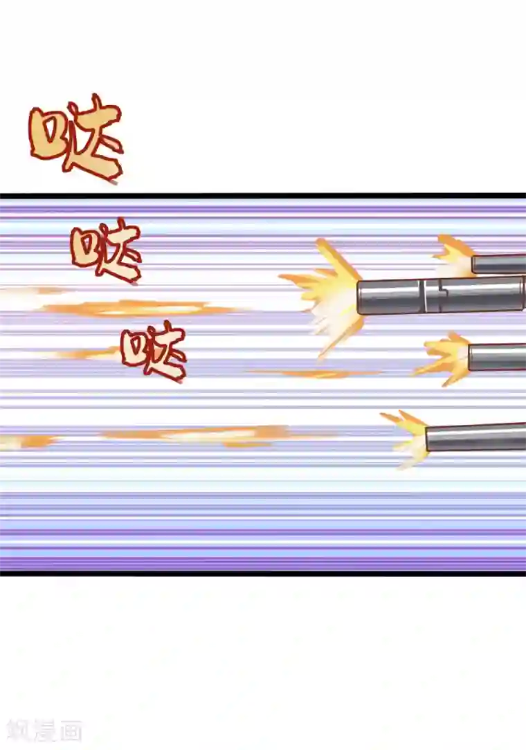 战姬日记第34话