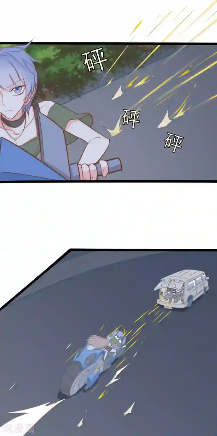 战姬日记第34话