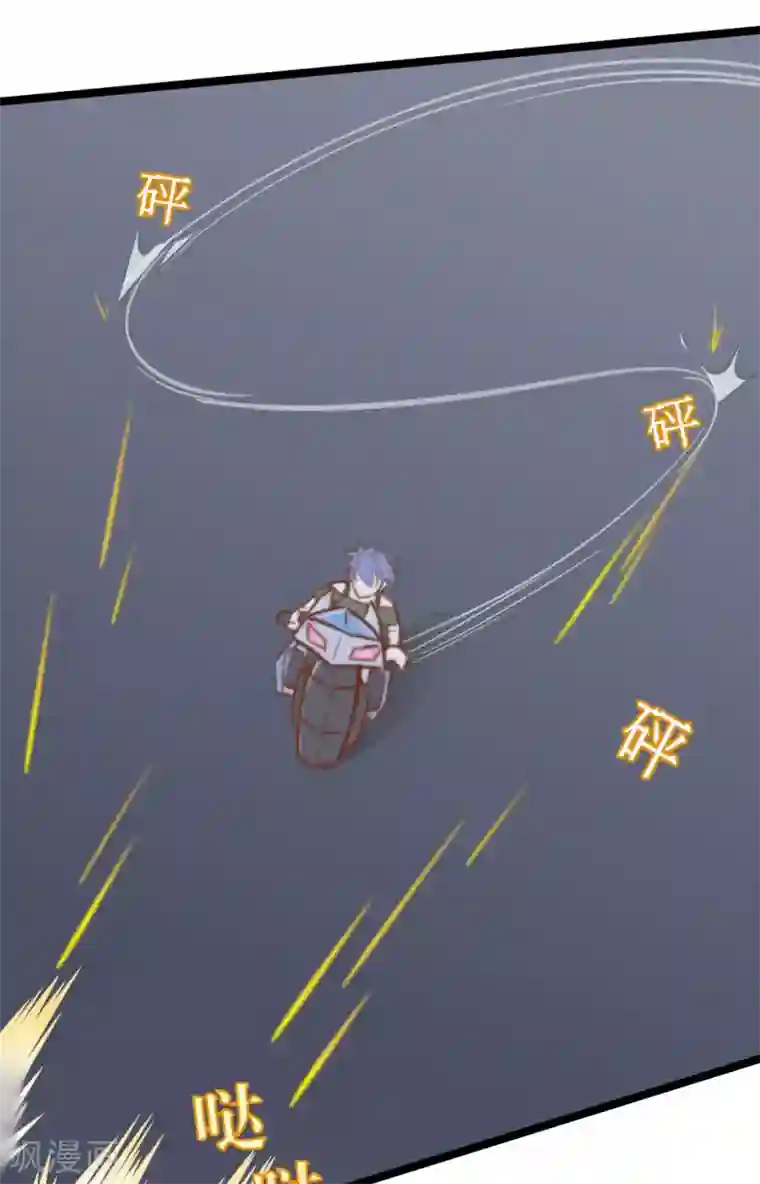 战姬日记第34话