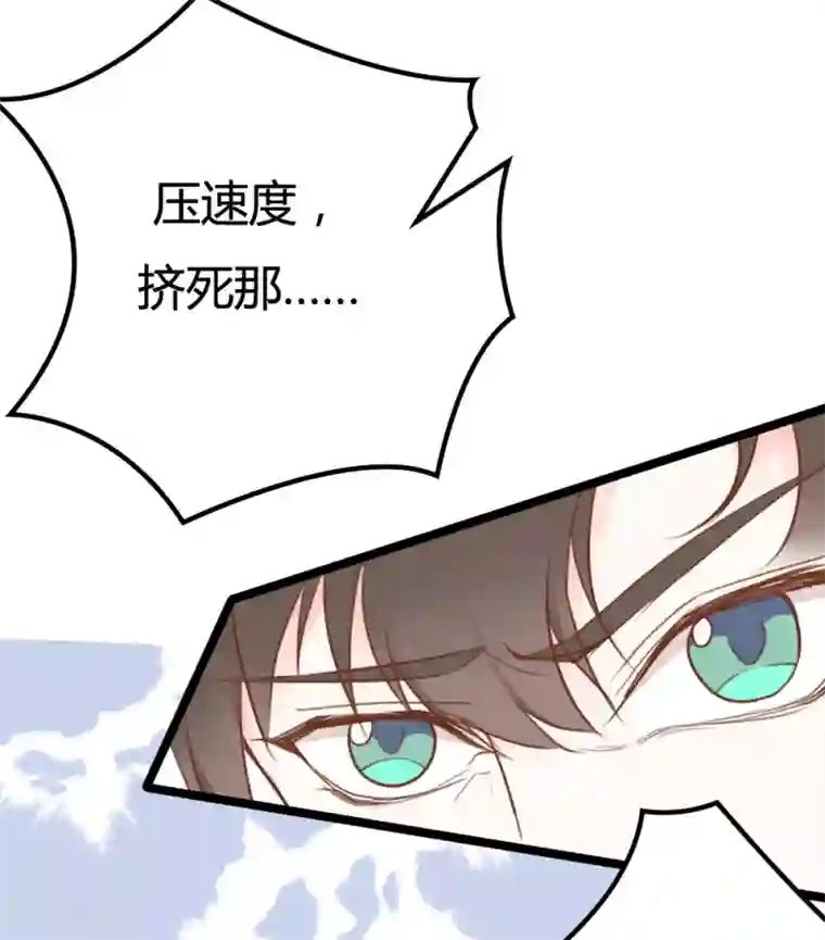 战姬日记第34话