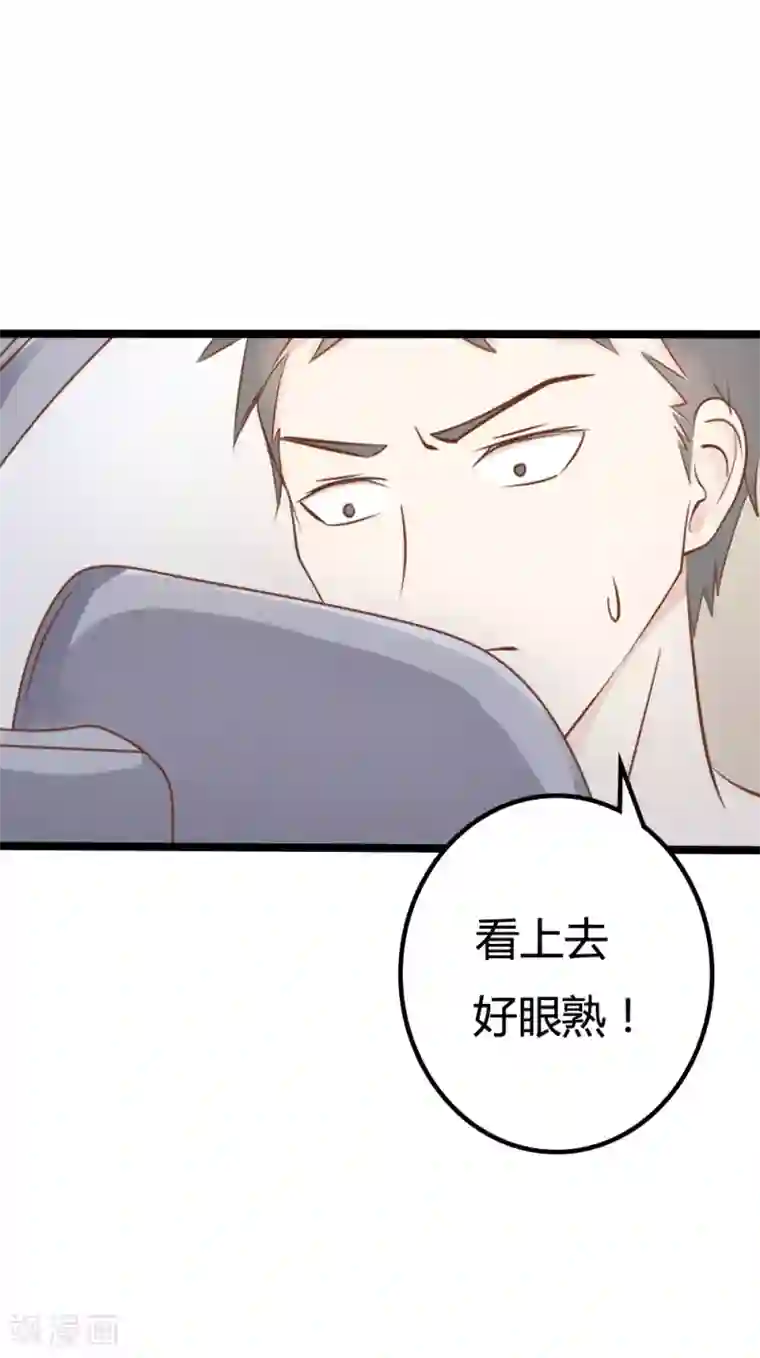 战姬日记第34话