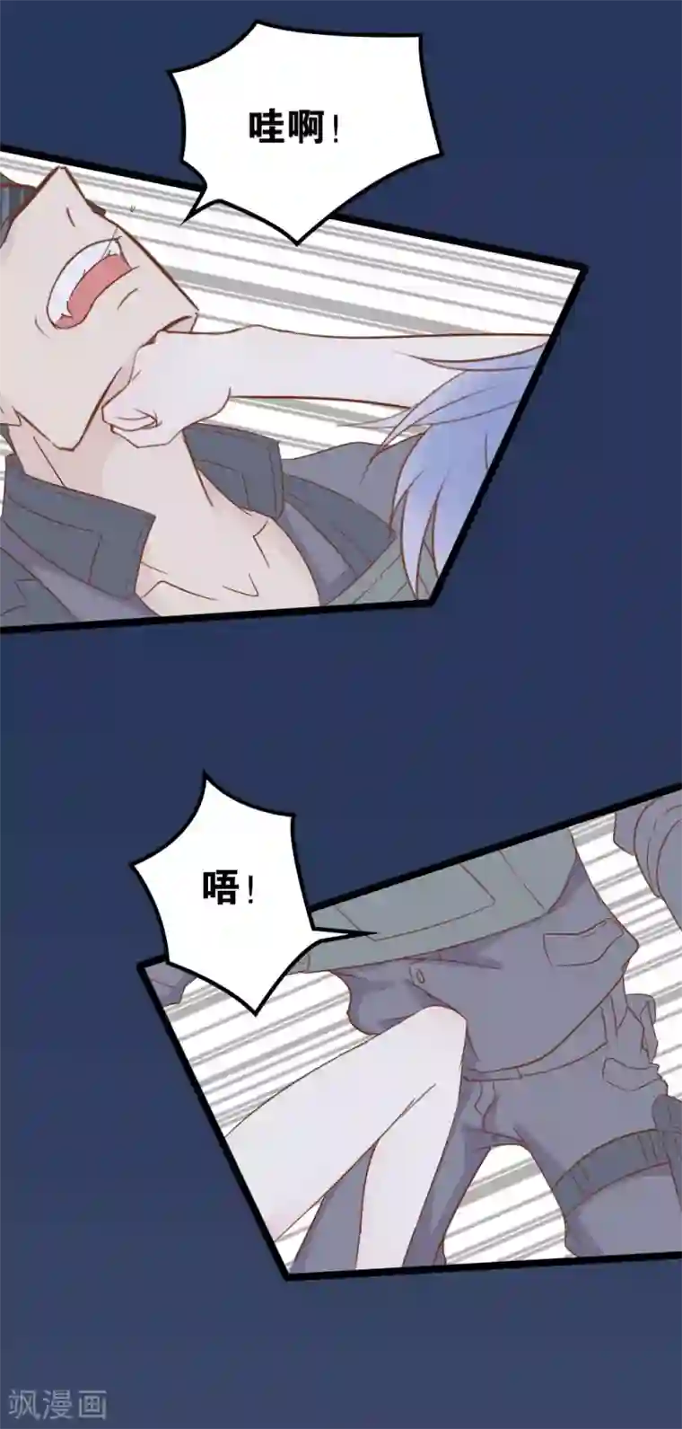 战姬日记第35话