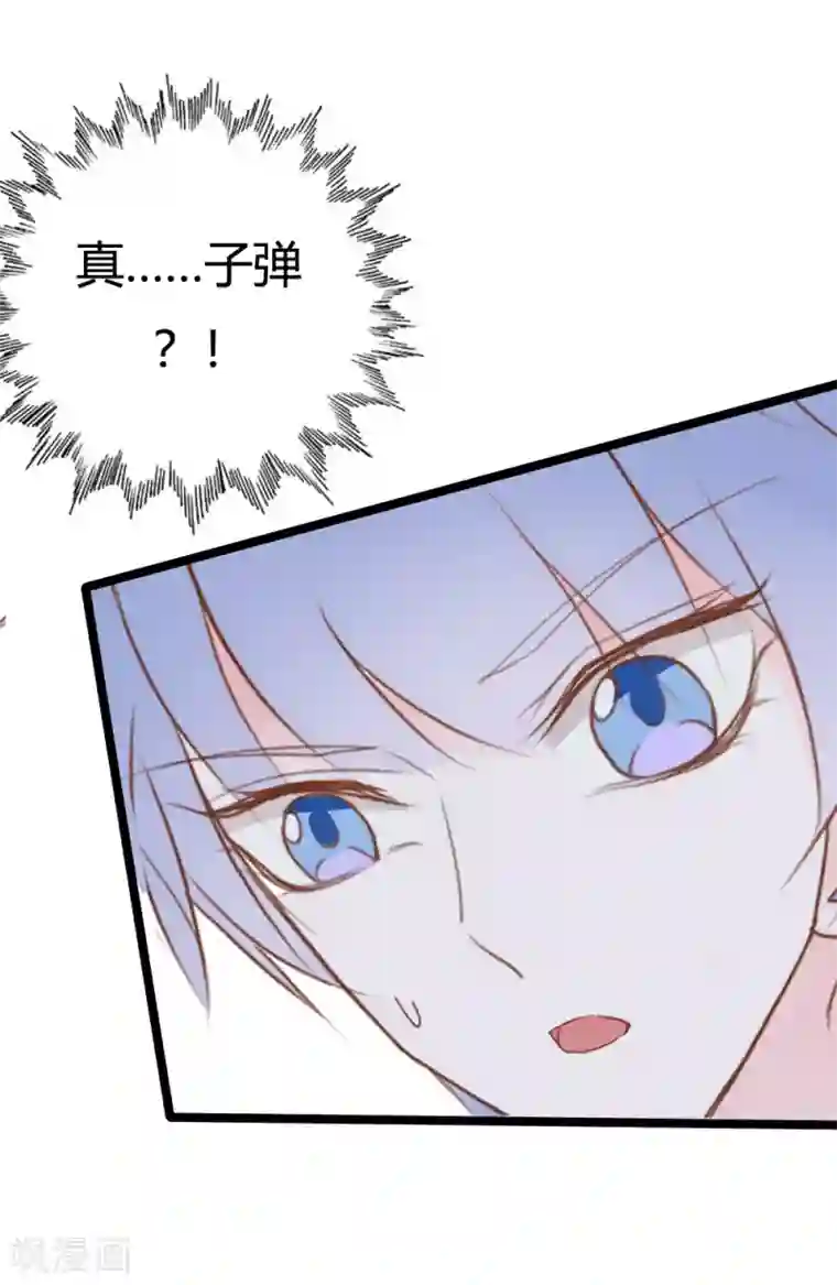 战姬日记第35话