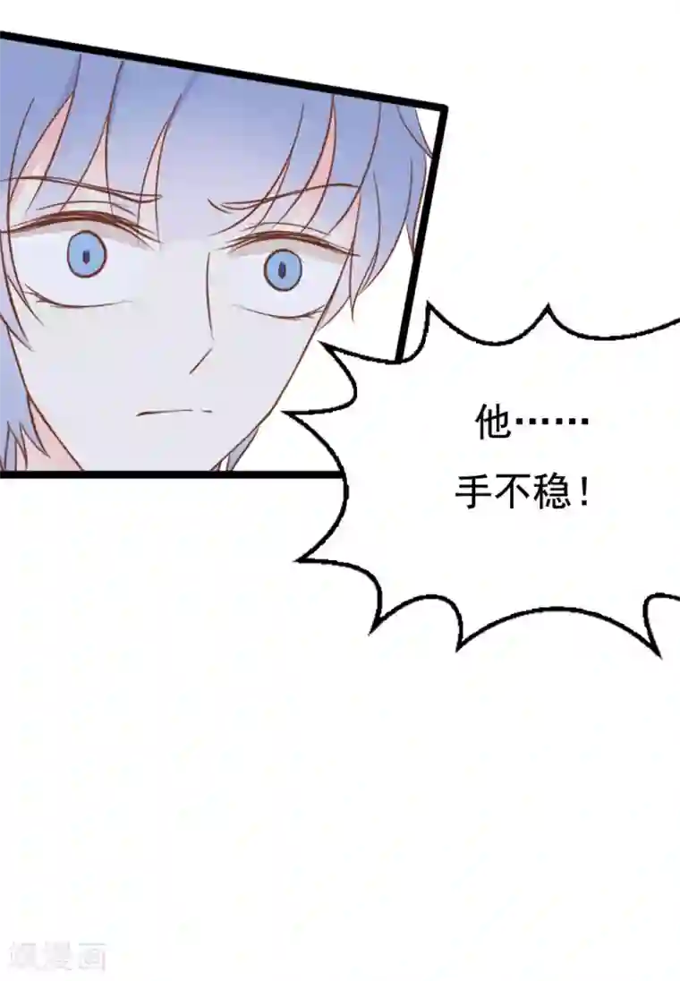 战姬日记第36话