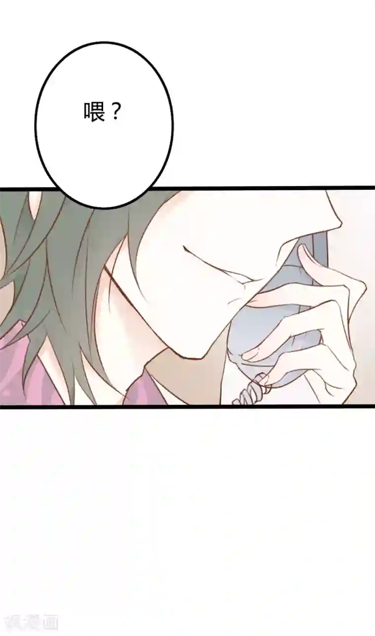 战姬日记第36话