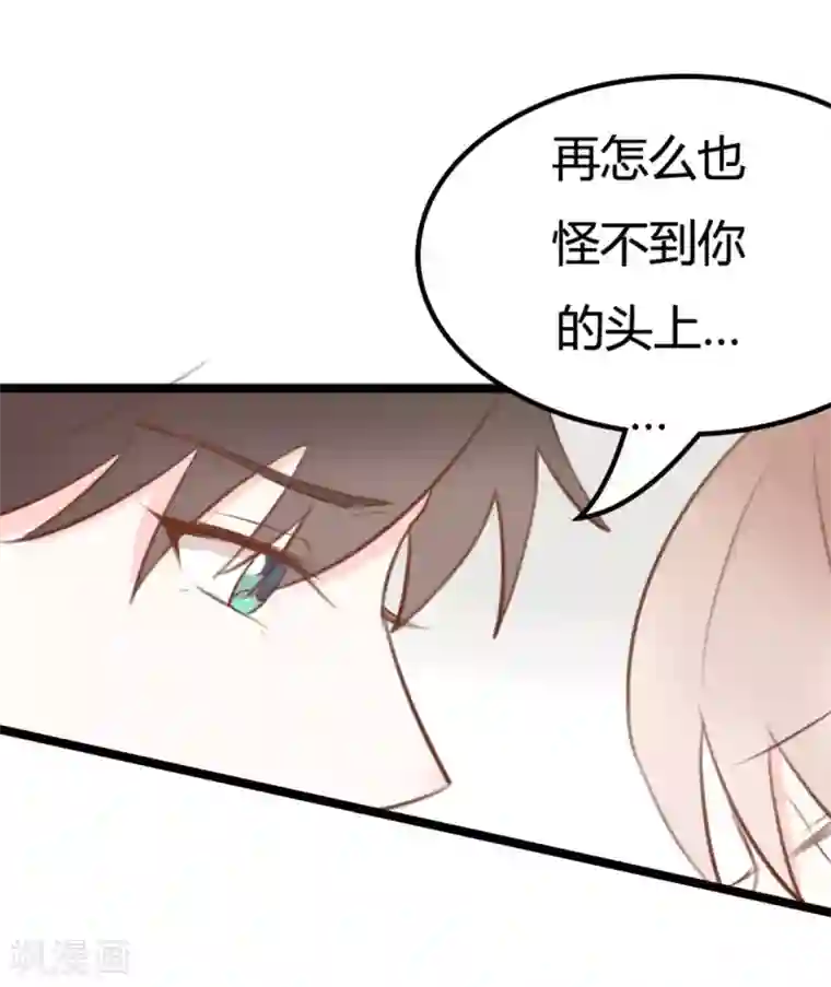 战姬日记第37话