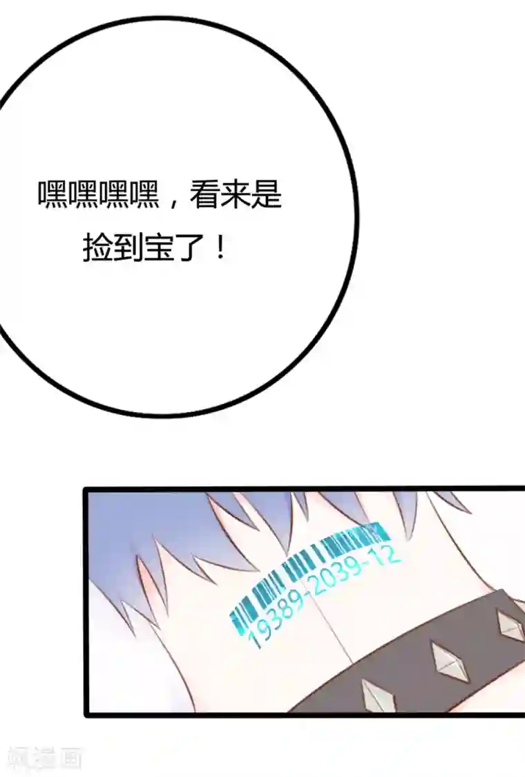 战姬日记第37话
