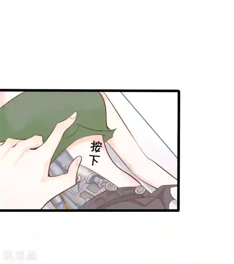 战姬日记第38话