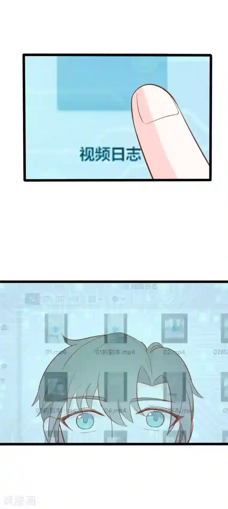 战姬日记第40话