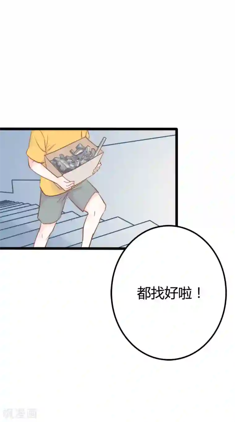 战姬日记第40话