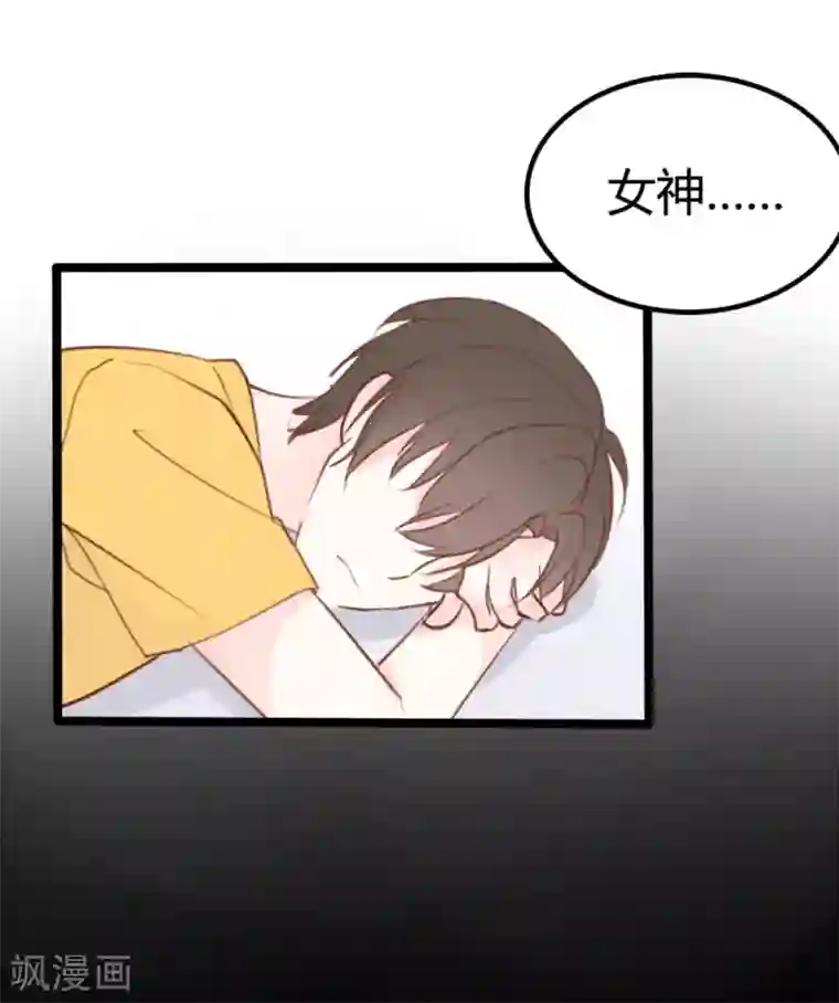 战姬日记第40话