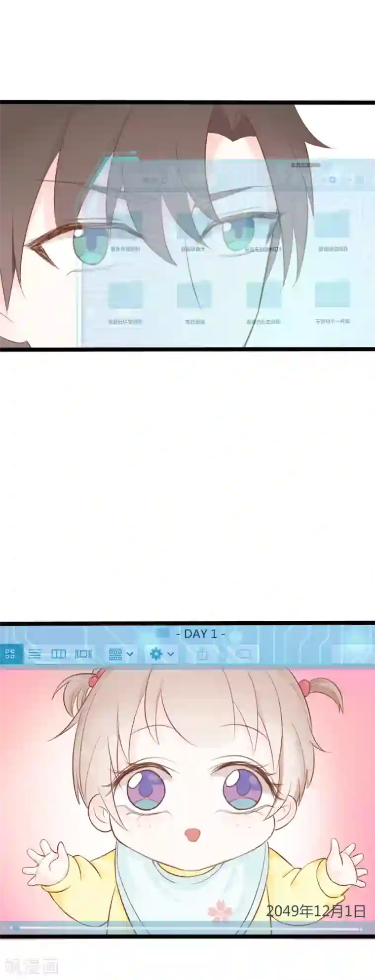 战姬日记第41话