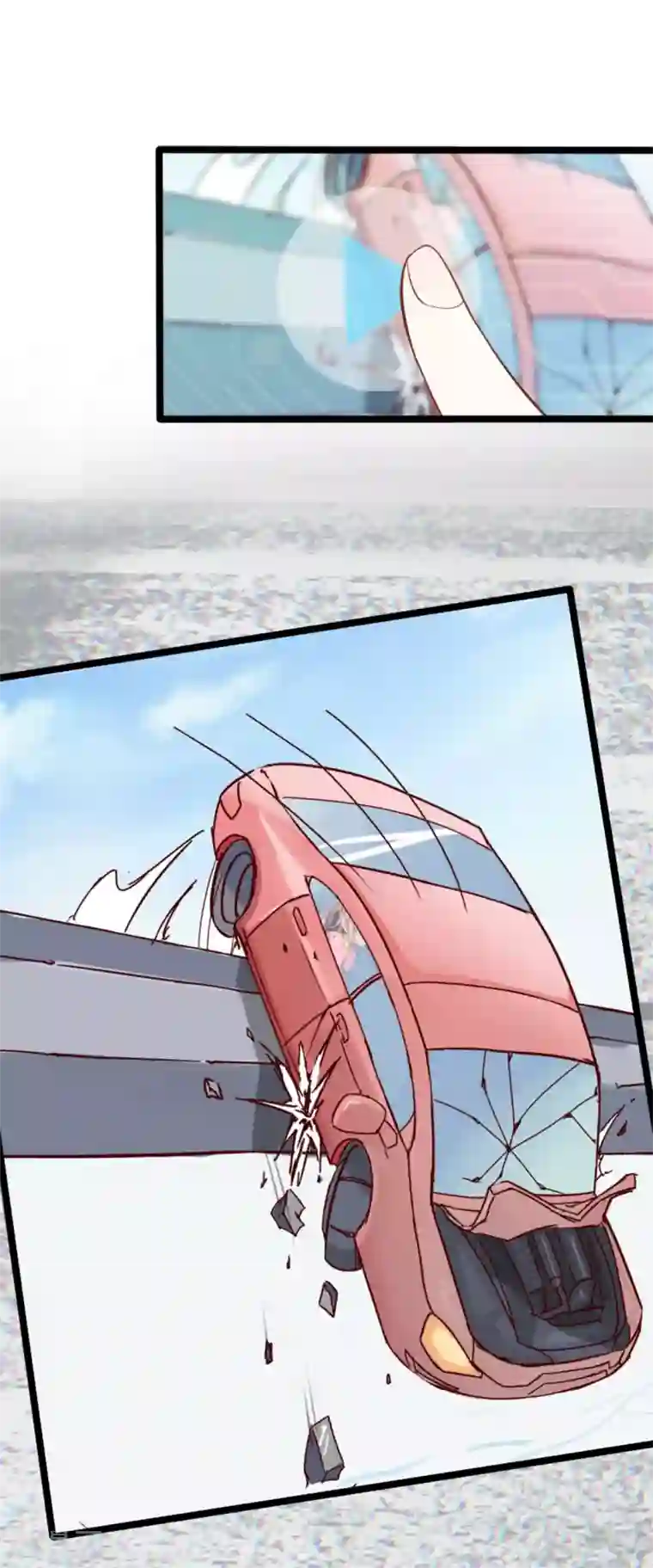 战姬日记第41话