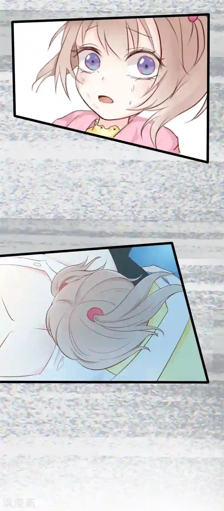 战姬日记第41话