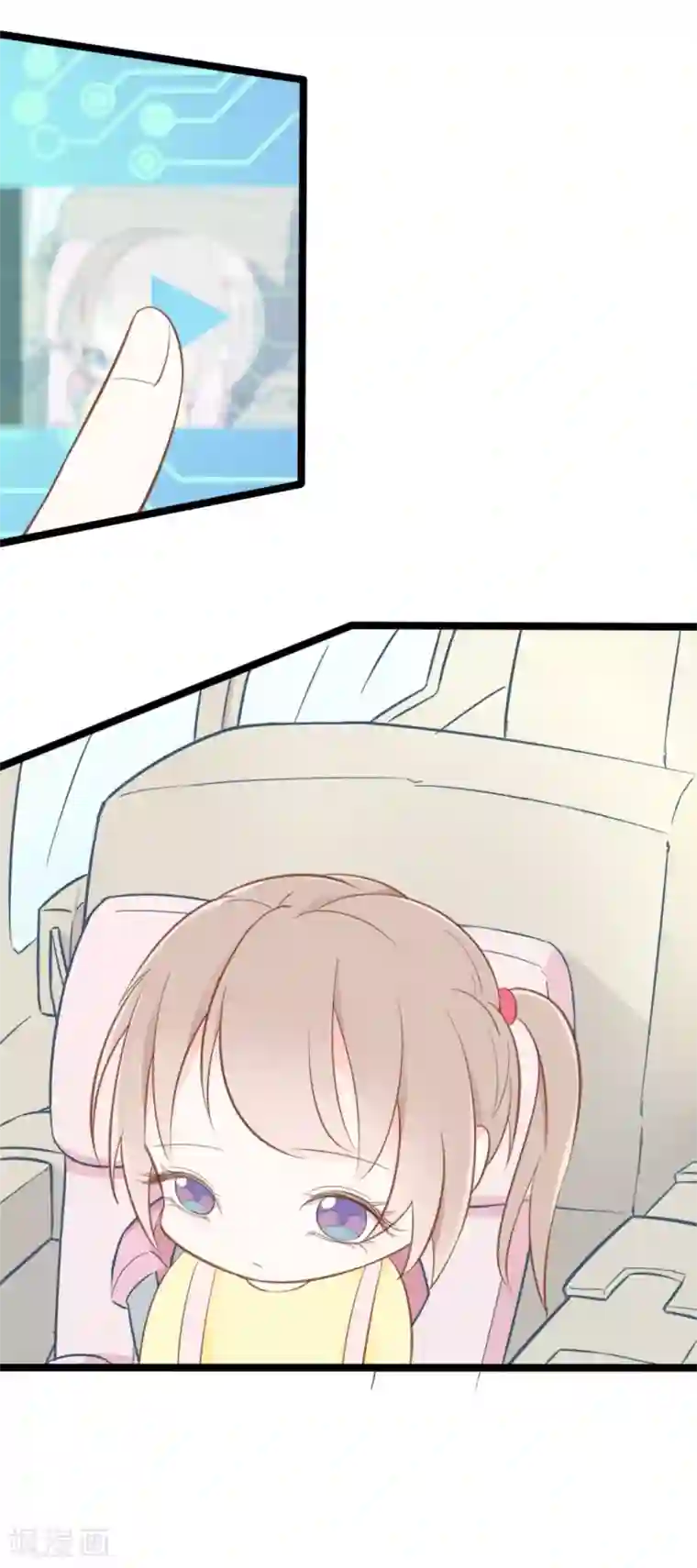 战姬日记第41话