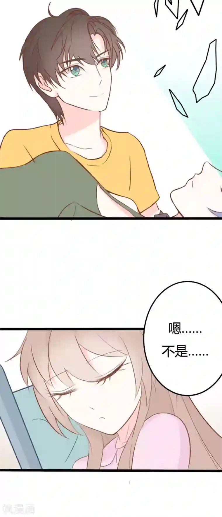 战姬日记第41话