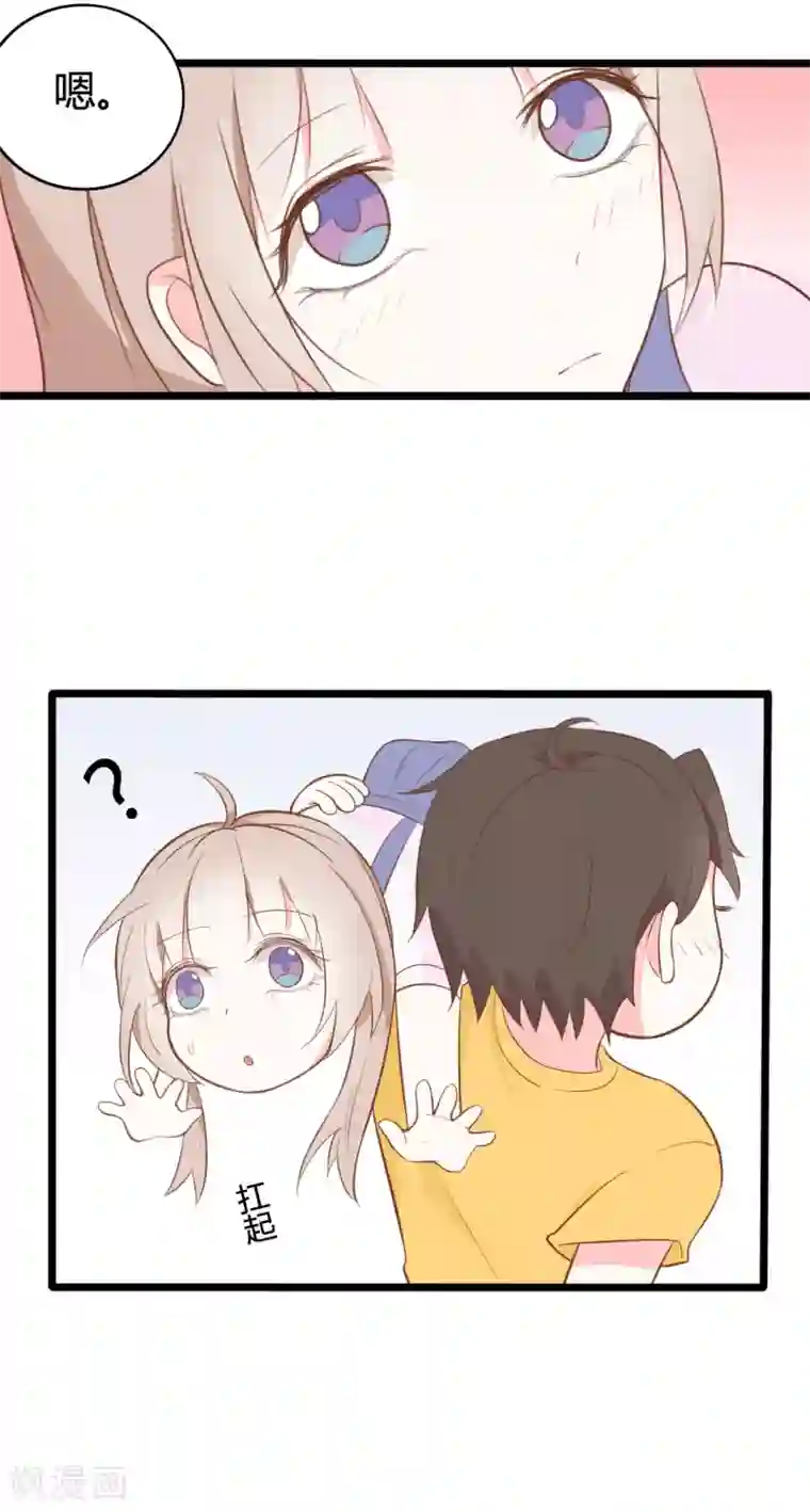 战姬日记第44话