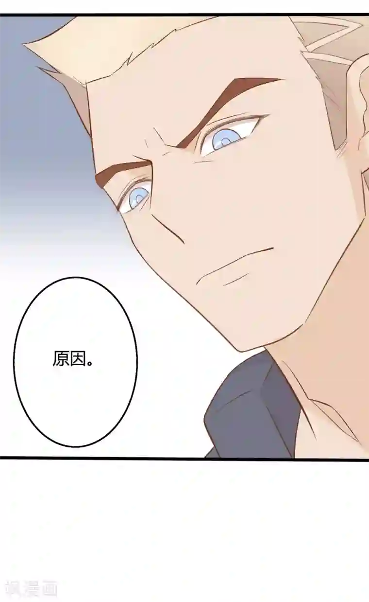 战姬日记第45话