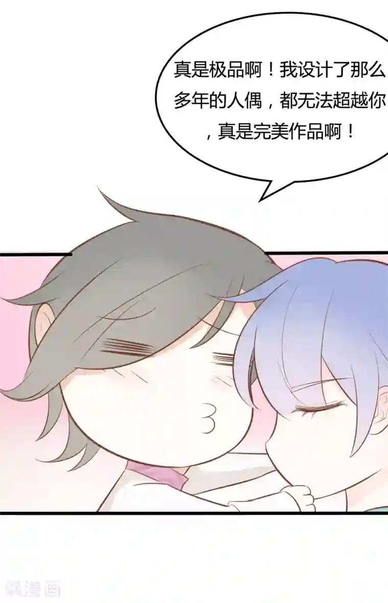 战姬日记第46话