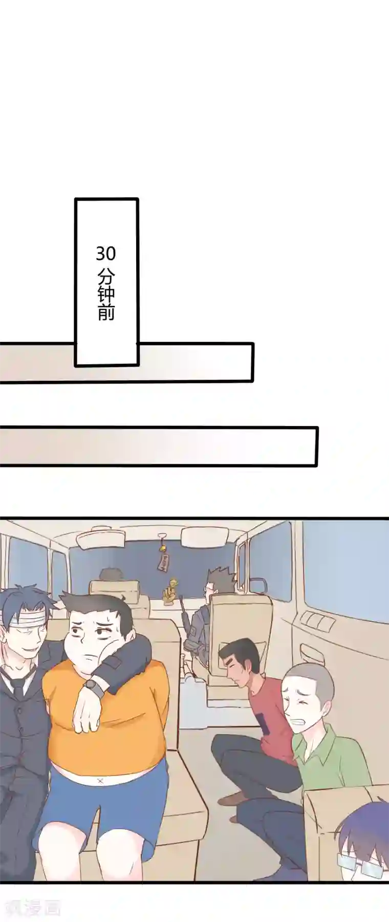 战姬日记第47话