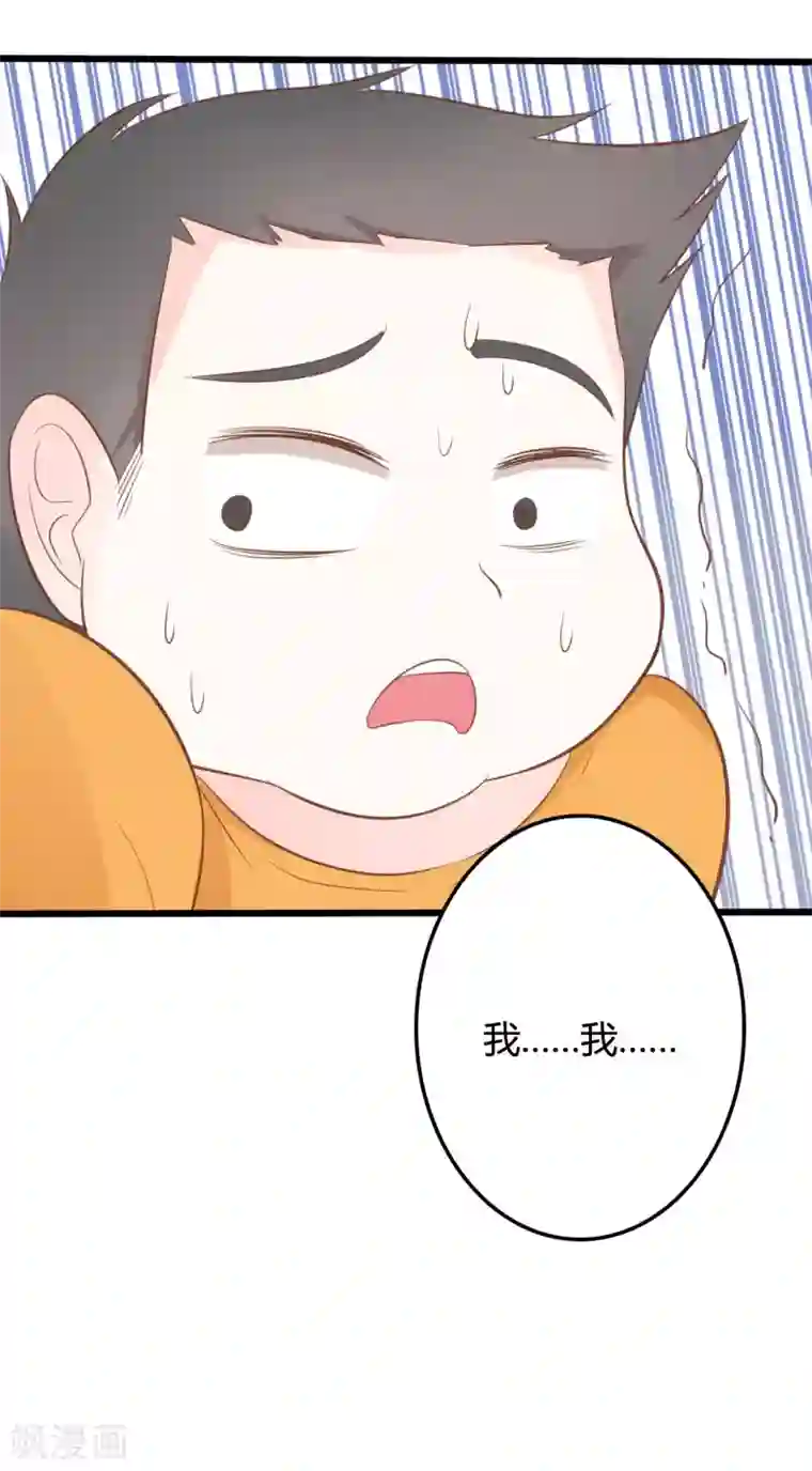 战姬日记第47话