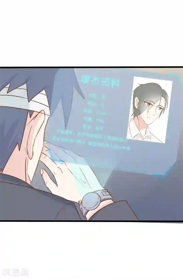 战姬日记第48话