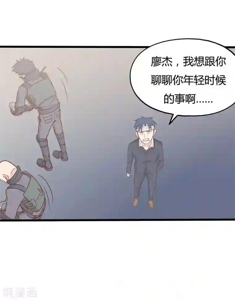 战姬日记第48话